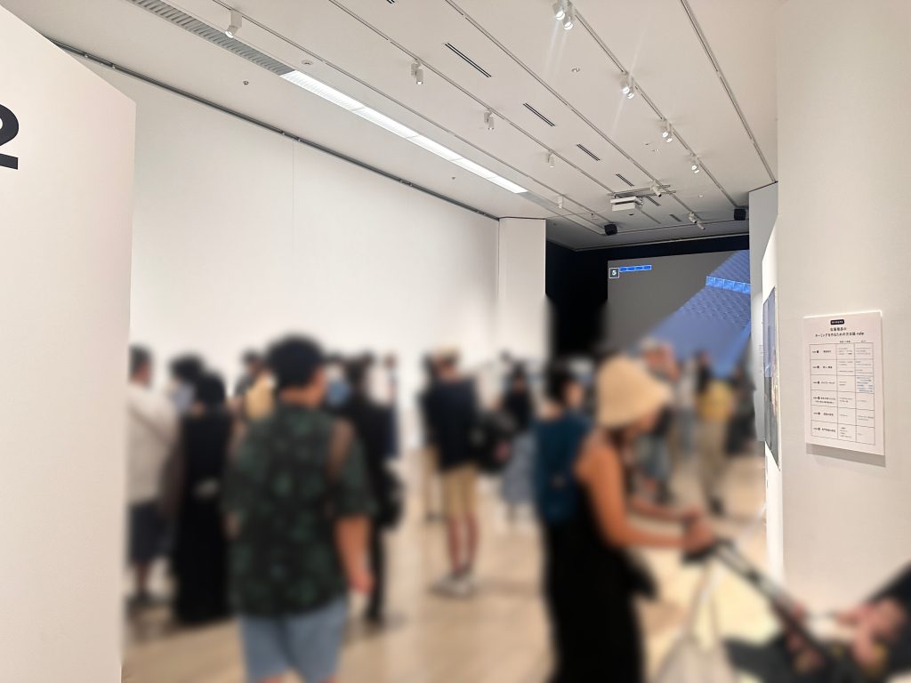 佐藤雅彦展 平日の混雑状況