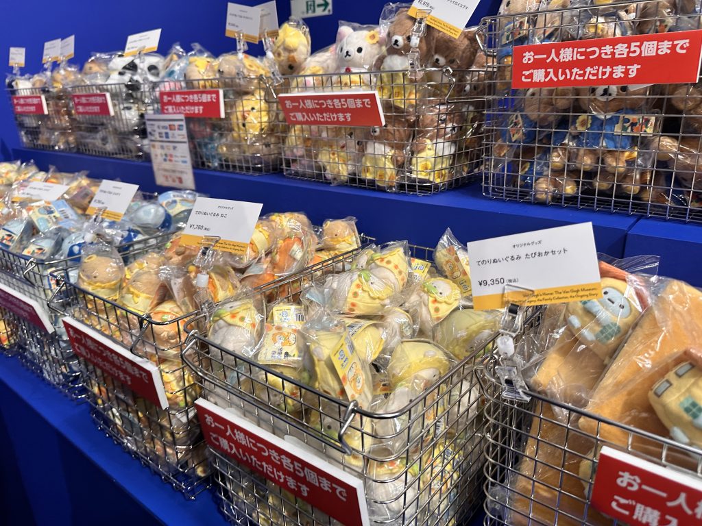 ゴッホ展グッズ サムエックス