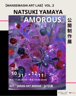 21世紀のモナ・リザを描く芸術家NOMAによる来日個展